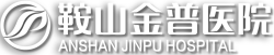 jj插pp啊啊啊啊流水